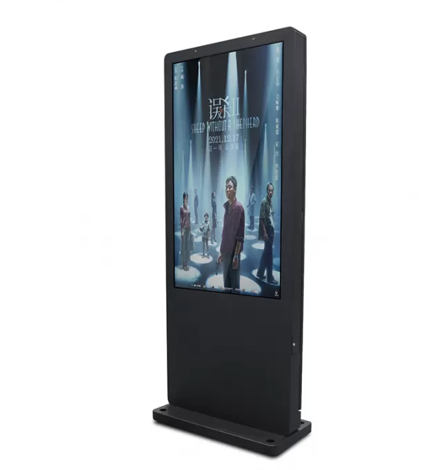 Vertical Advertising Machine