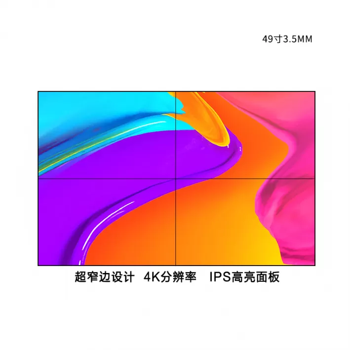 49-inch LG 3.5mm LCD Video Wall